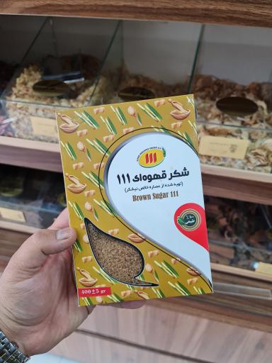 عکس عطاری لوتوس