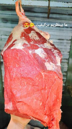 عکس مجتمع گوشت براتیان 
