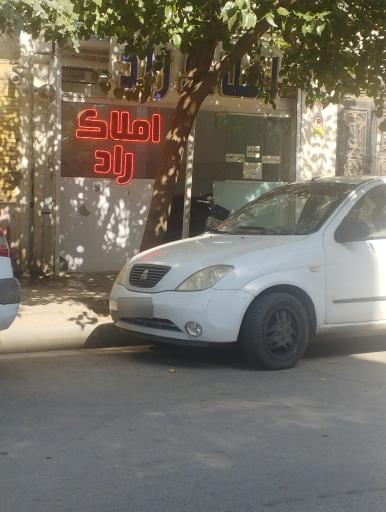 املاک راد