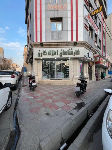 عکس کارشناسان املاک کارن