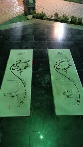 عکس گلزار شهدا گمنام