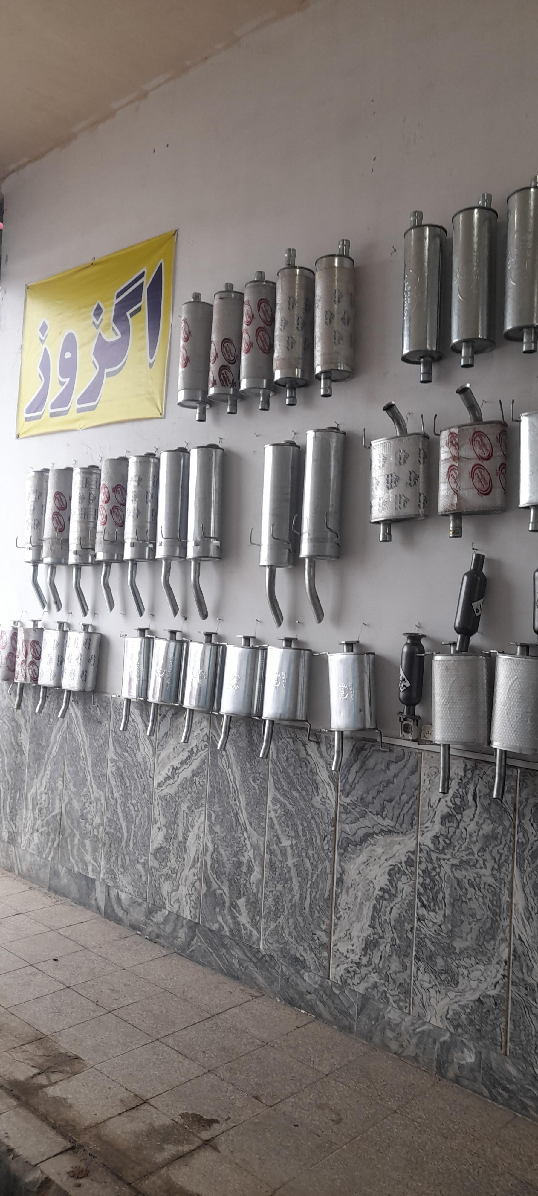 عکس اگزوز سازی پارس