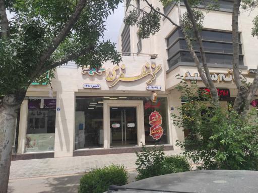 عکس گز مظفری - شعبه حمزه اصفهانی