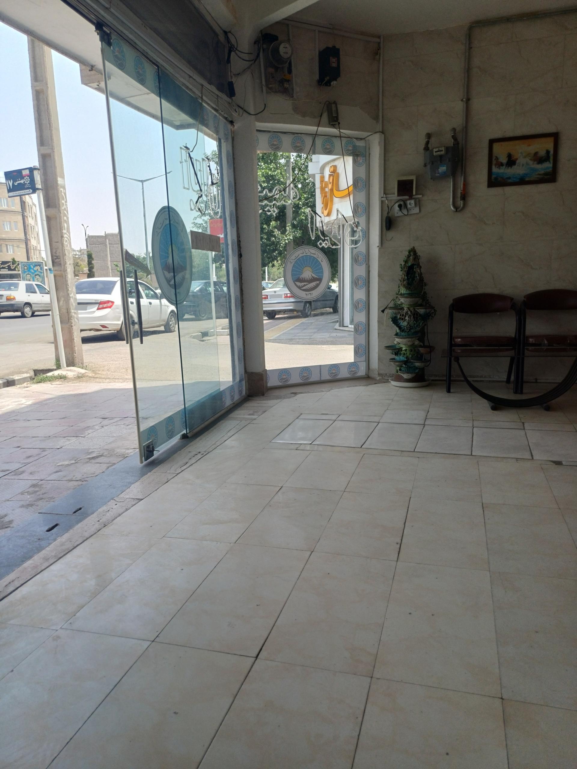 عکس بیمه ایران