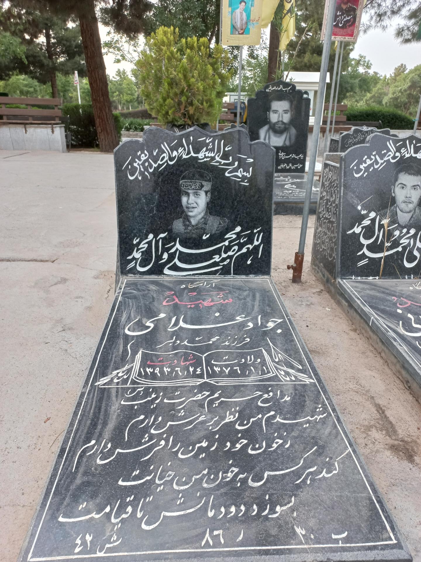 عکس آرامگاه شهید مدافع حرم جوادغلامی