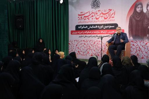 حسینیه محبان فاطمه الزهرا