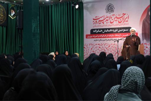 عکس حسینیه محبان فاطمه الزهرا