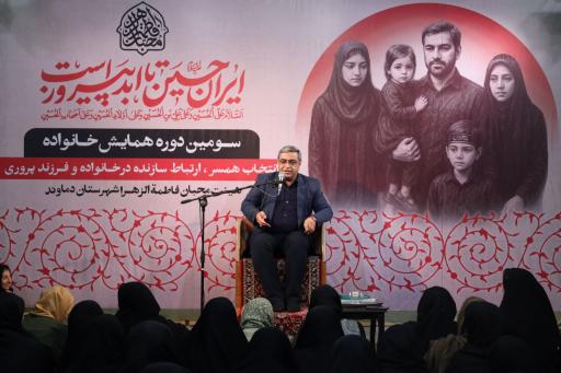 حسینیه محبان فاطمه الزهرا