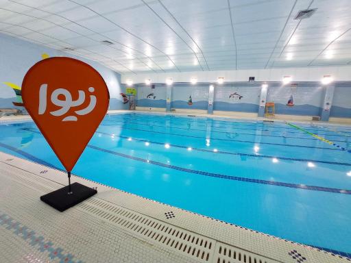 عکس استخر غدیر قم