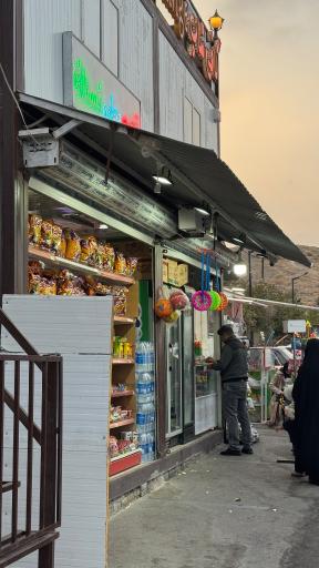 عکس کافه بایک