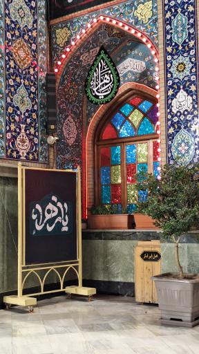 عکس امامزاده صالح (ع)