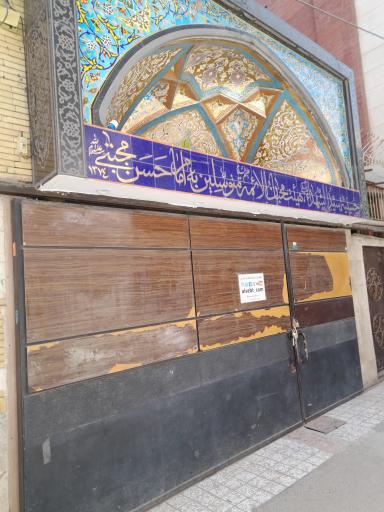 عکس حسینیه سیدالشهدا