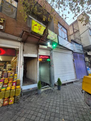 عکس سالن غذاخوری قائم 