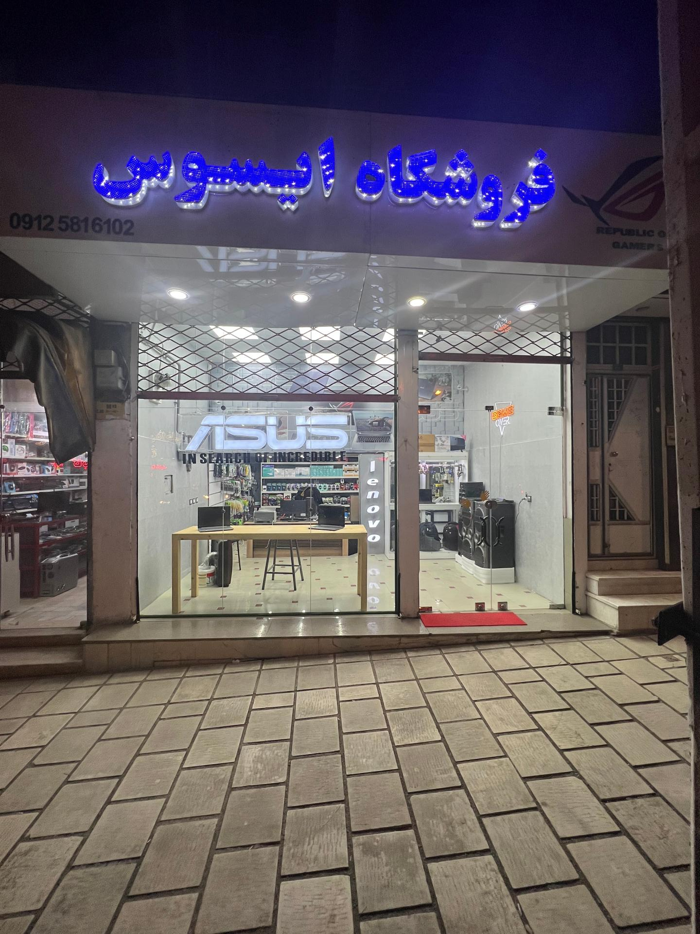 عکس فروشگاه کامپیوتر و لپ تاپ ایسوس