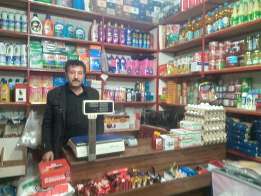 سوپرمارکت سهند