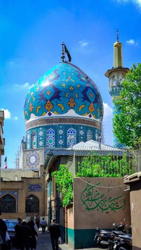 عکس امامزاده صالح (ع)