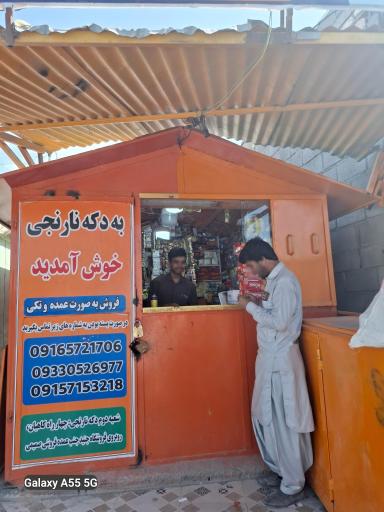 عکس عمده فروشی دخانیات