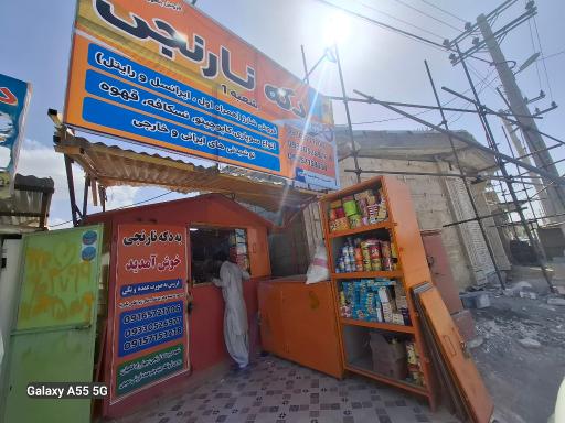عکس عمده فروشی دخانیات