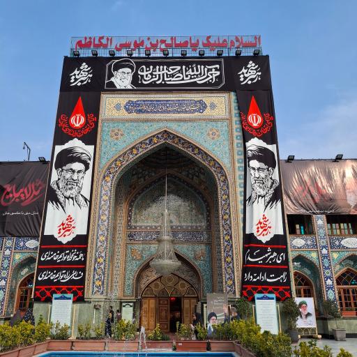 عکس امامزاده صالح (ع)