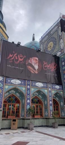 عکس امامزاده صالح (ع)