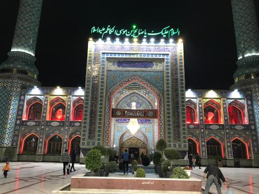عکس امامزاده صالح (ع)