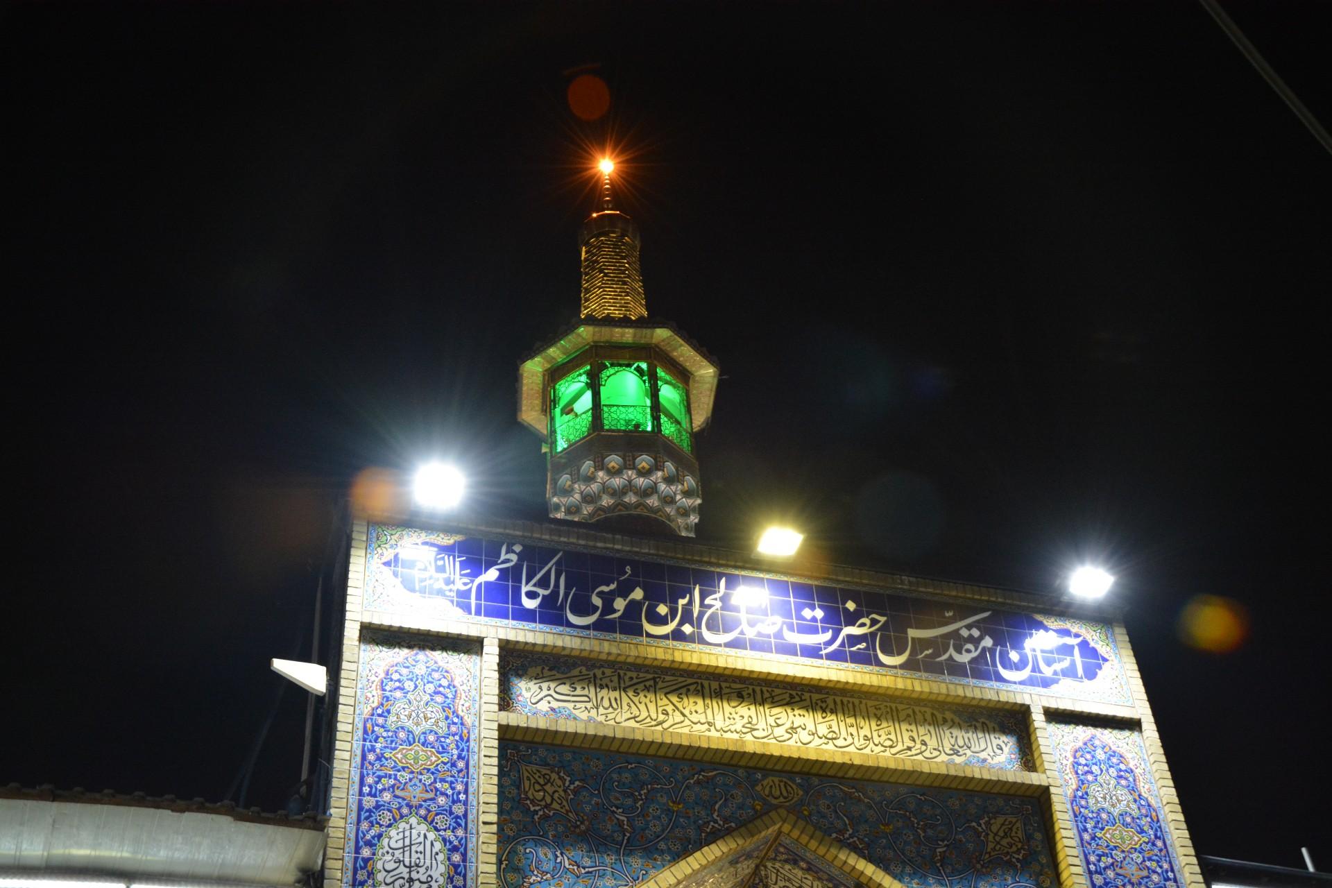 عکس امامزاده صالح (ع)