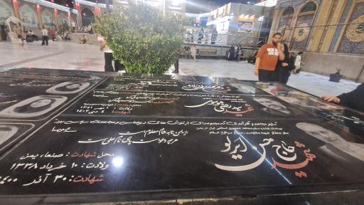 عکس امامزاده صالح (ع)