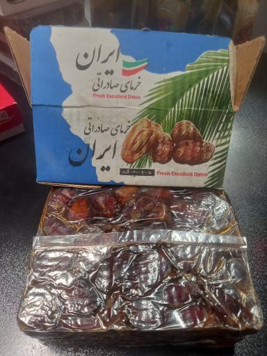 عکس فروشگاه نخل خرما سرای افشار 
