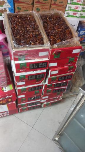 فروشگاه نخل خرما سرای افشار 