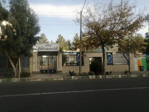 مجتمع مشاور و خدمات روان‌شناختی پیوند 