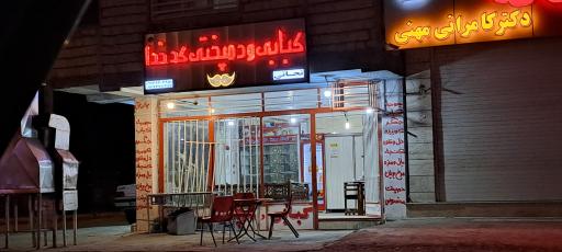 عکس کبابی و دمپختی کدخدا