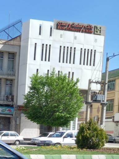 عکس بانک صنعت و معدن شعبه کرمانشاه