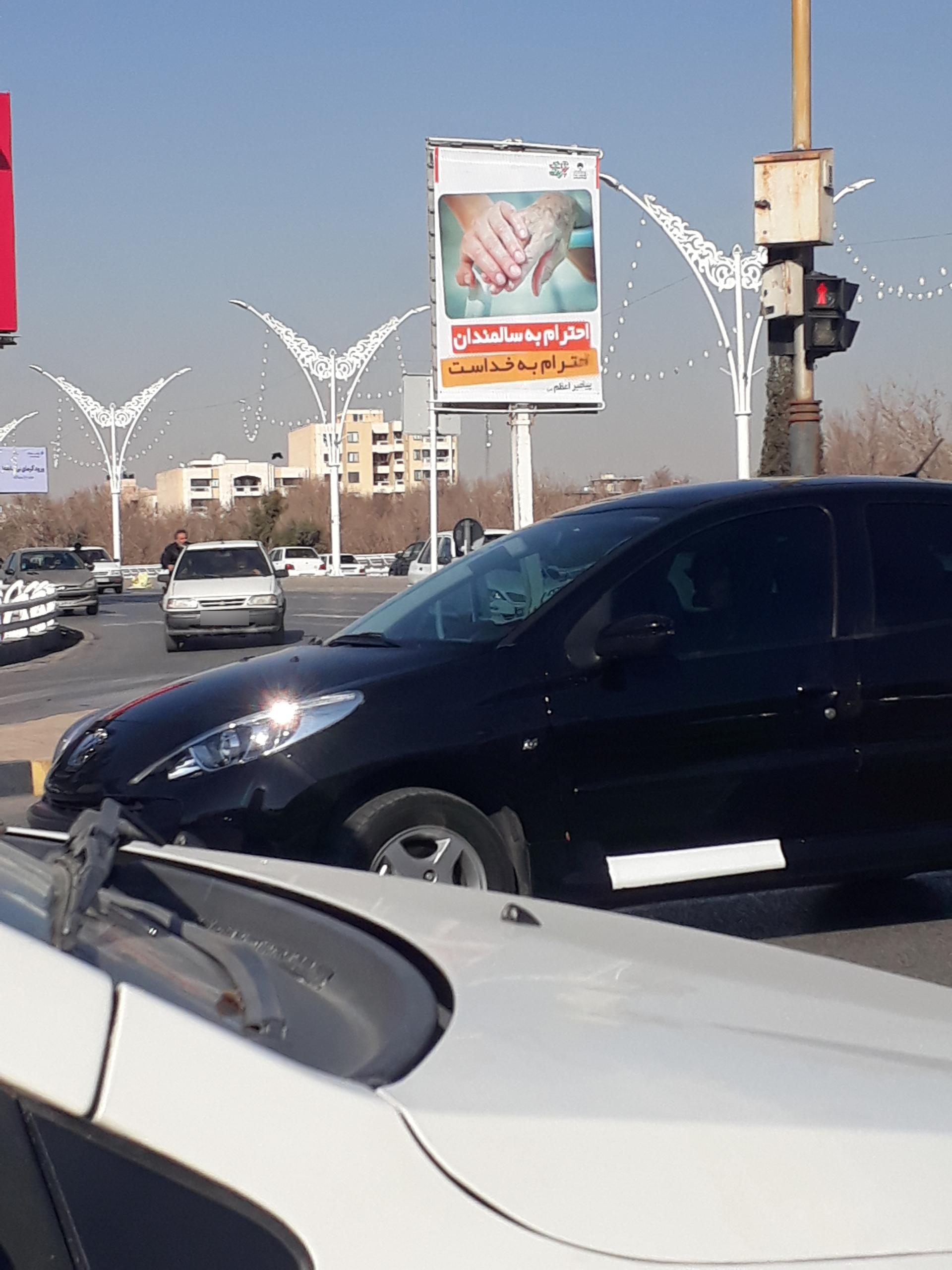 عکس پل فلزی زاینده رود