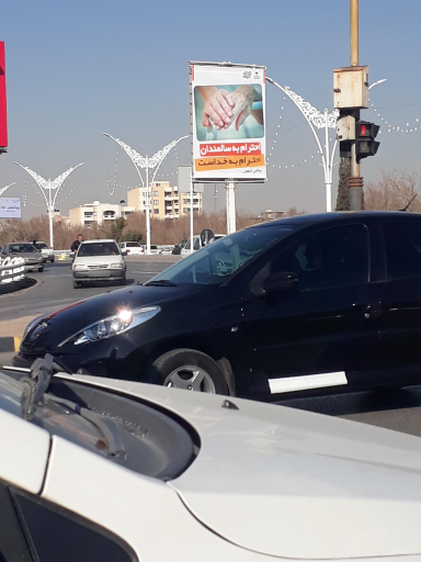 عکس پل فلزی زاینده رود