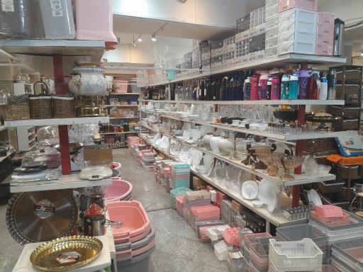 عکس پلاسکو امیر