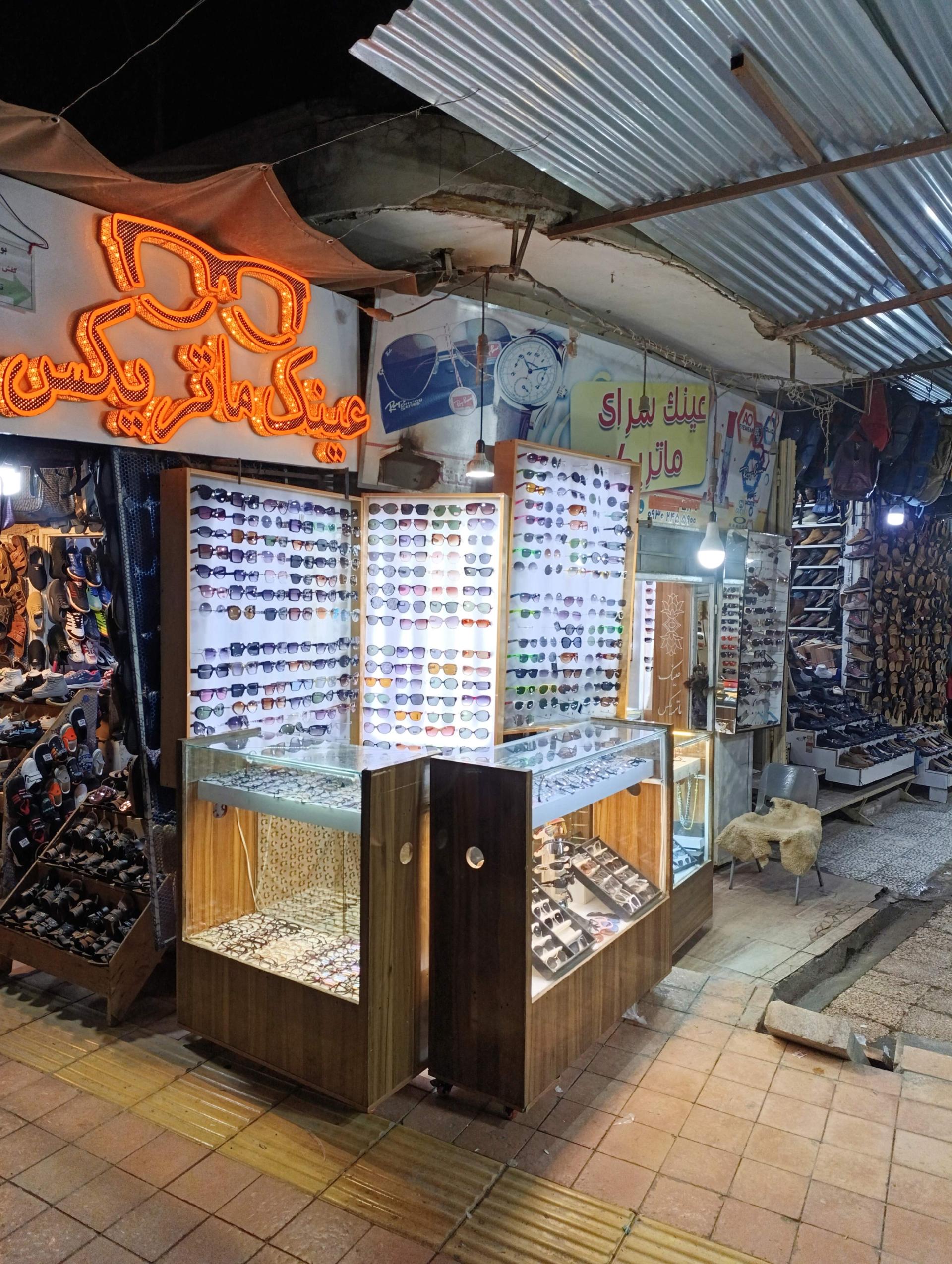 عکس عینک سرای ماتریکس