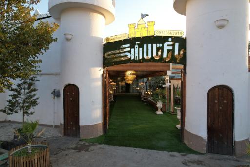 عکس باغ تالار ارگ