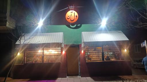 عکس کافه هنری دل آن