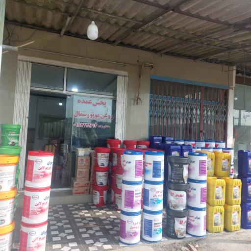 عکس تعویض روغن توئین