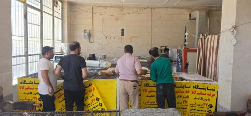 عکس نان سبوس‌دار عمو جلیل