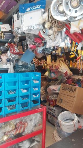 عکس کالای ساختمانی سوری