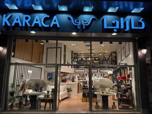 فروشگاه لوازم خانگی کاراجا