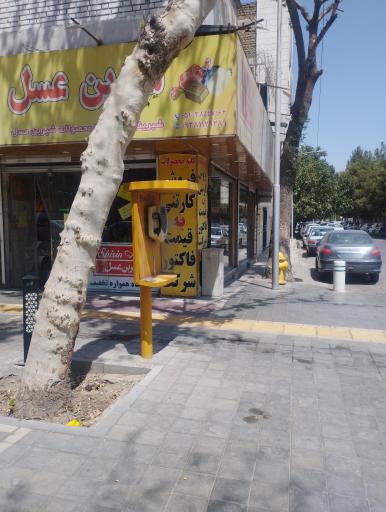 عکس تلفن کارتی