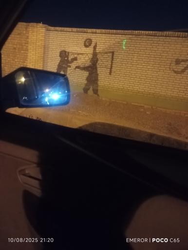 عکس سالن ورزشی ۹ دی