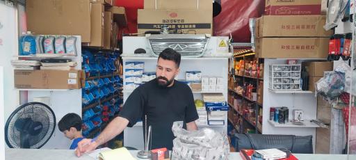 لوازم یدکی چینی اوپال