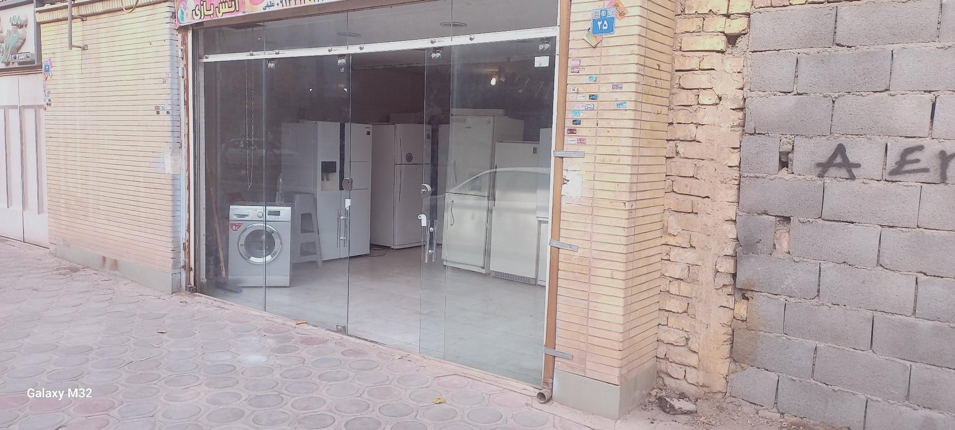 عکس تعمیرگاه سرد سازان