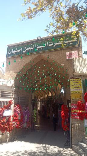 عکس بازارچه حاج محمدجعفر