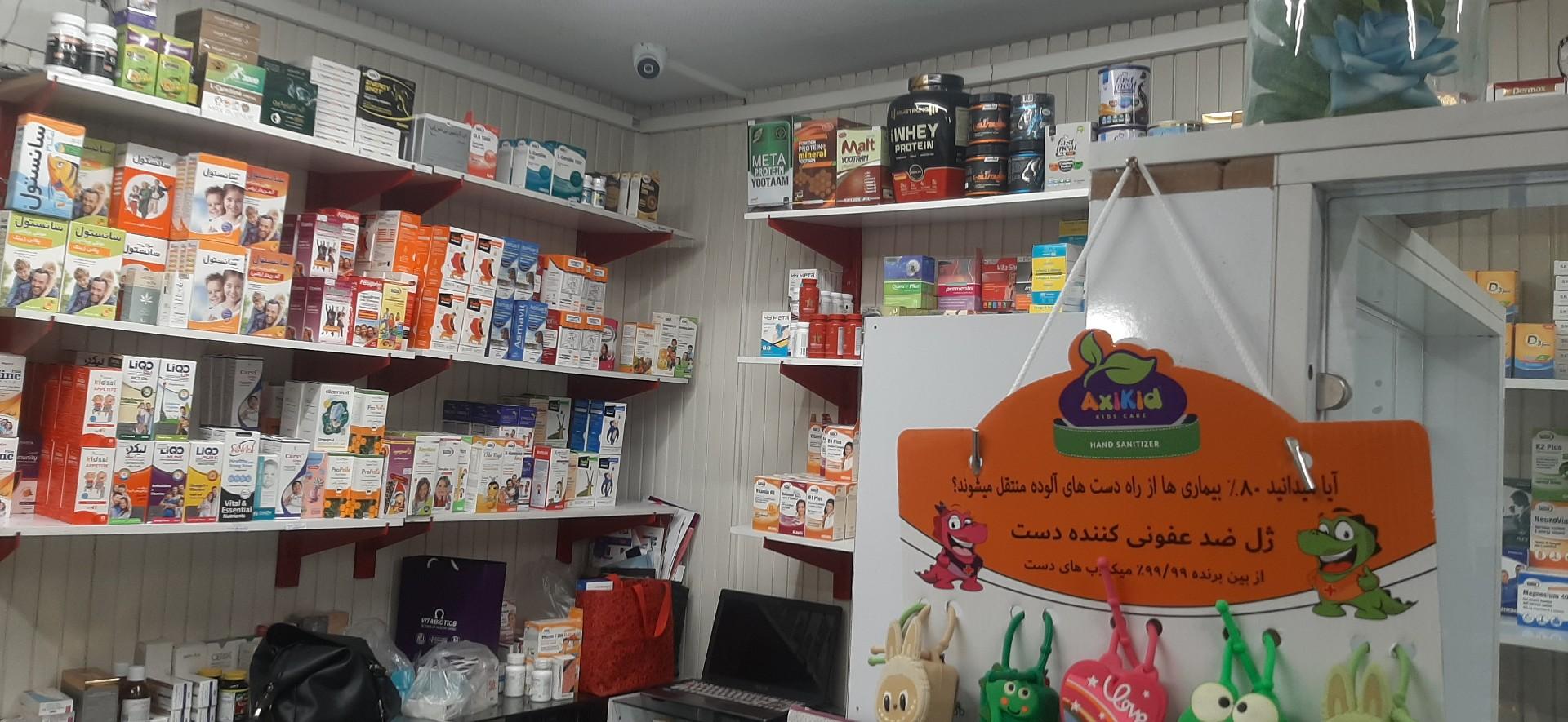 عکس داروخانه دکتر مجید