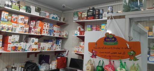 عکس داروخانه دکتر مجید