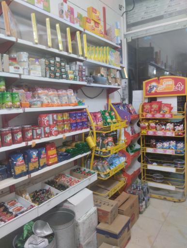 عکس سوپر مارکت شهاب